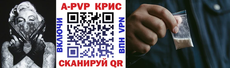 Купить наркотик аптеки Бологое АМФЕТАМИН СК МЕТАДОН МАРИХУАНА ГАШ