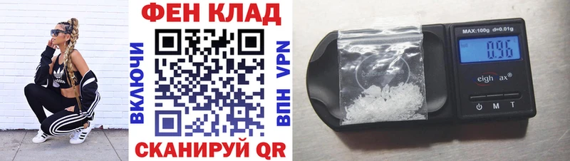 АМФ 98%  МЕГА маркетплейс  Бологое 
