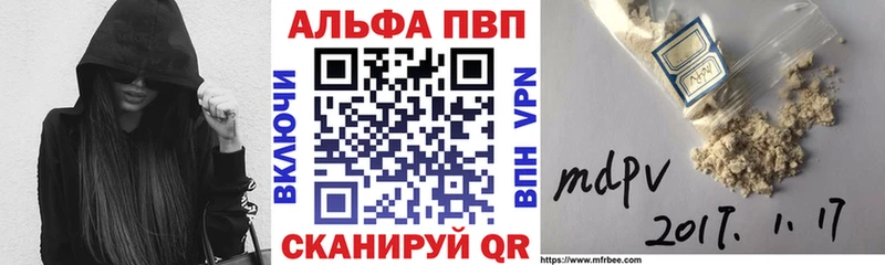 Alpha PVP СК  Бологое 