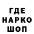 Alpha-PVP Соль Palindromachon X