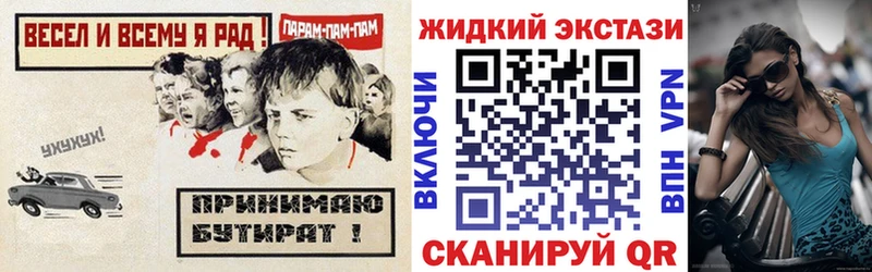 Бутират 1.4BDO Бологое