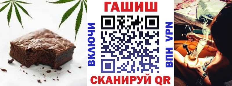 Canna-Cookies марихуана  Бологое 