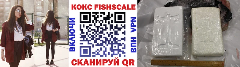 Cocaine Перу  купить  сайты  Бологое 