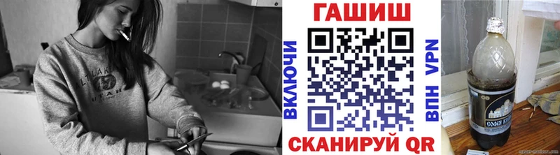 ГАШИШ Изолятор  Бологое 