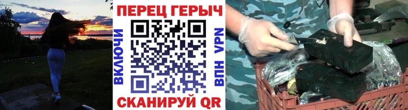 ГЕРОИН VHQ  Бологое 