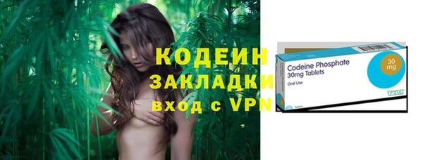 таблы Арсеньев