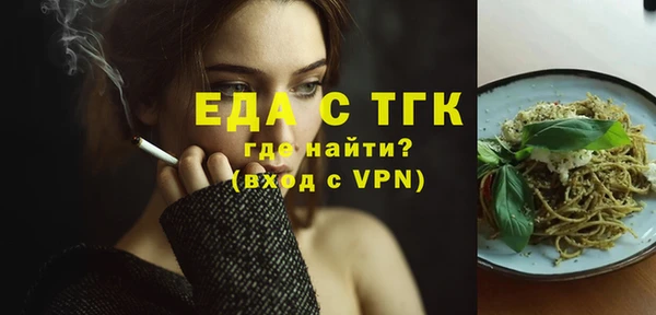 трава Алзамай