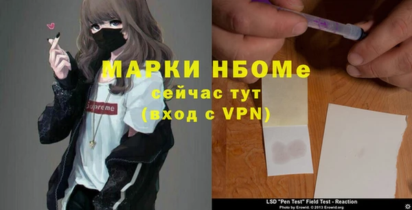 трава Алзамай