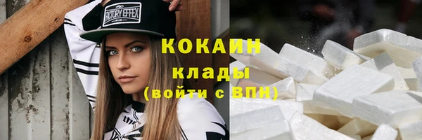 амфетамин Армянск