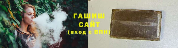 трава Алзамай