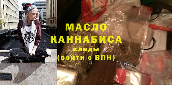 амфетамин Армянск