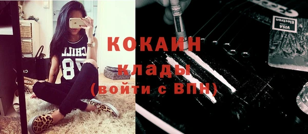 таблы Арсеньев