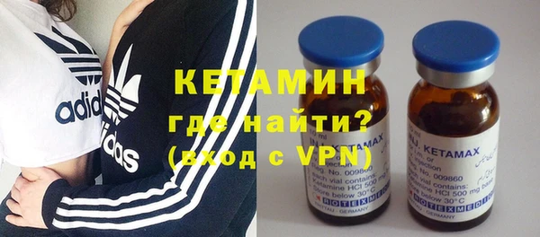 таблы Арсеньев