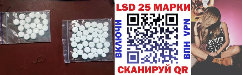 LSD-25 экстази кислота  даркнет сайт  Бологое 