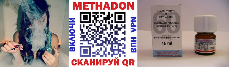 купить   Бологое  МЕТАДОН мёд 