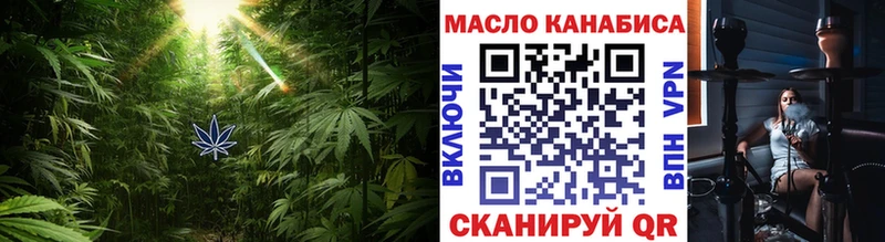 ТГК вейп  Бологое 