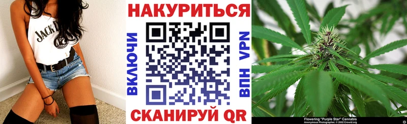 Конопля LSD WEED  Бологое 